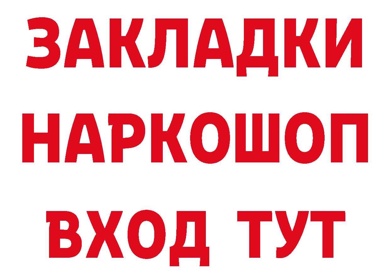 Героин хмурый как войти это ссылка на мегу Инза