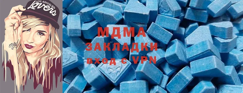 MDMA молли  купить   Инза 