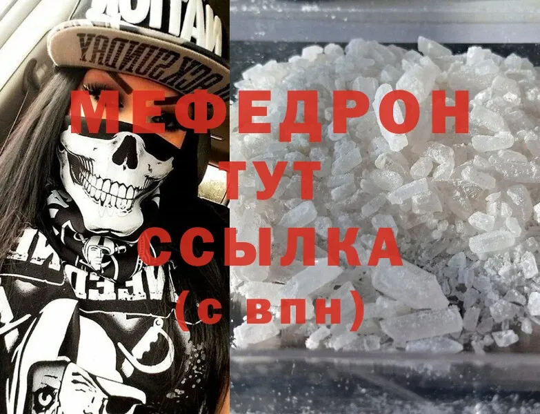 МЕФ мука  Инза 