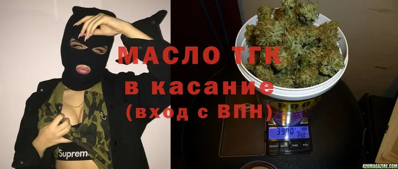 Дистиллят ТГК гашишное масло Инза